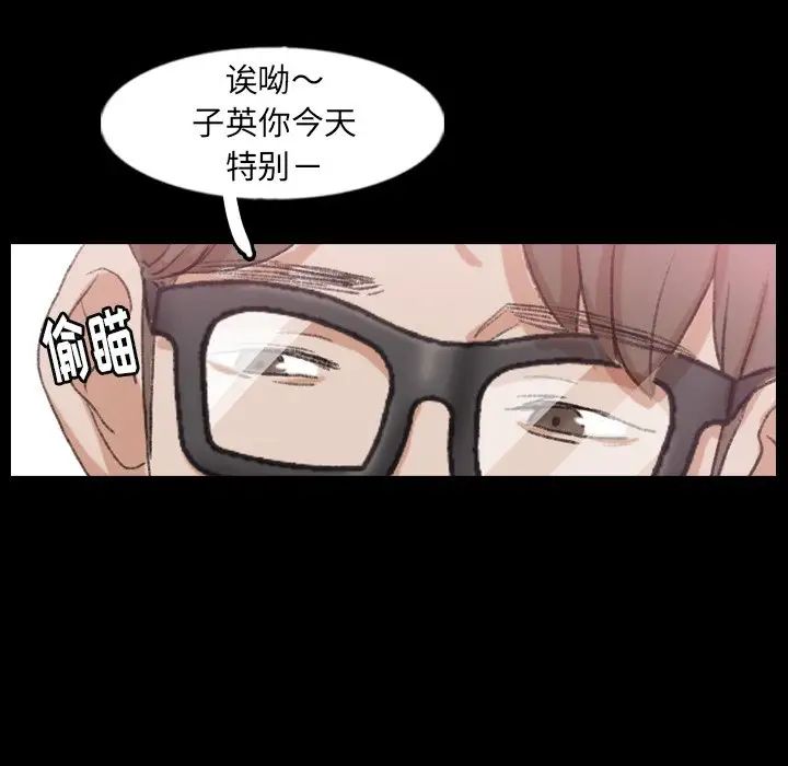 隐秘的邻居们第40话