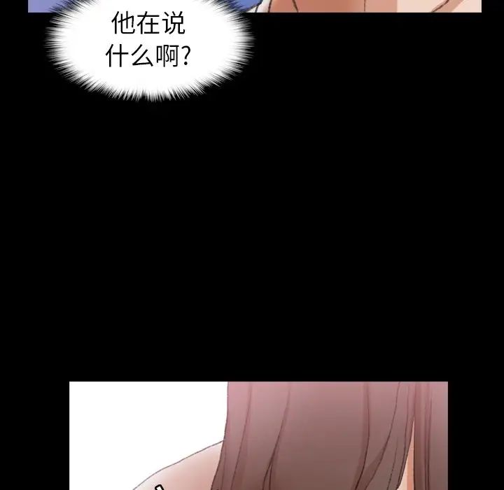 隐秘的邻居们第40话