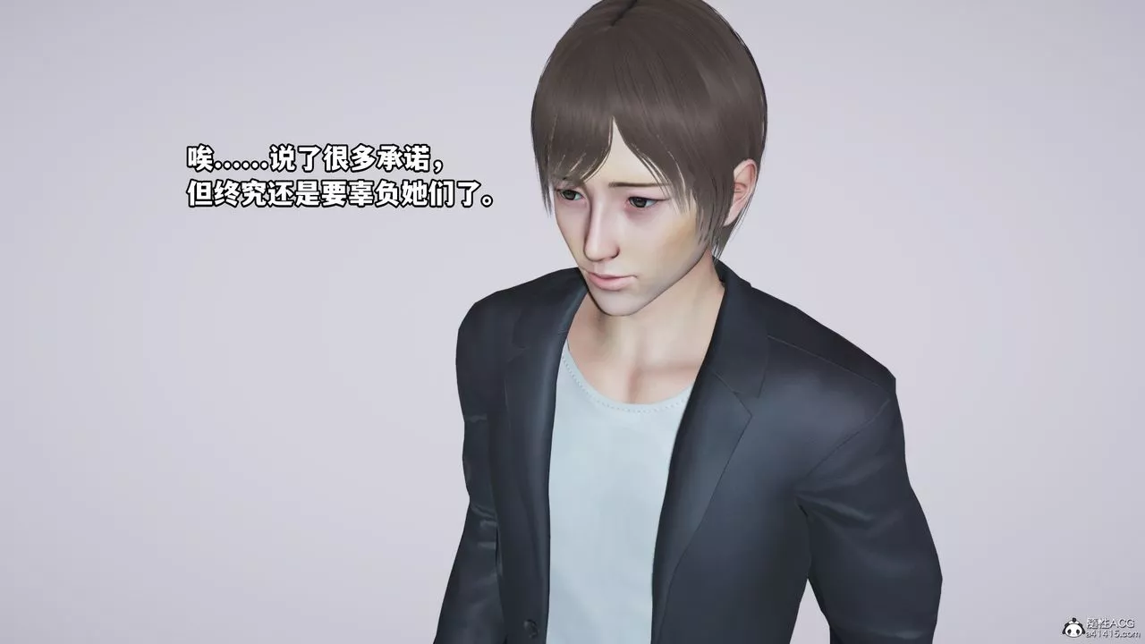 [3D]我成瞭大反派第72話-最終話