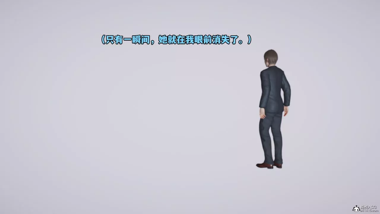 [3D]我成瞭大反派第72話-最終話
