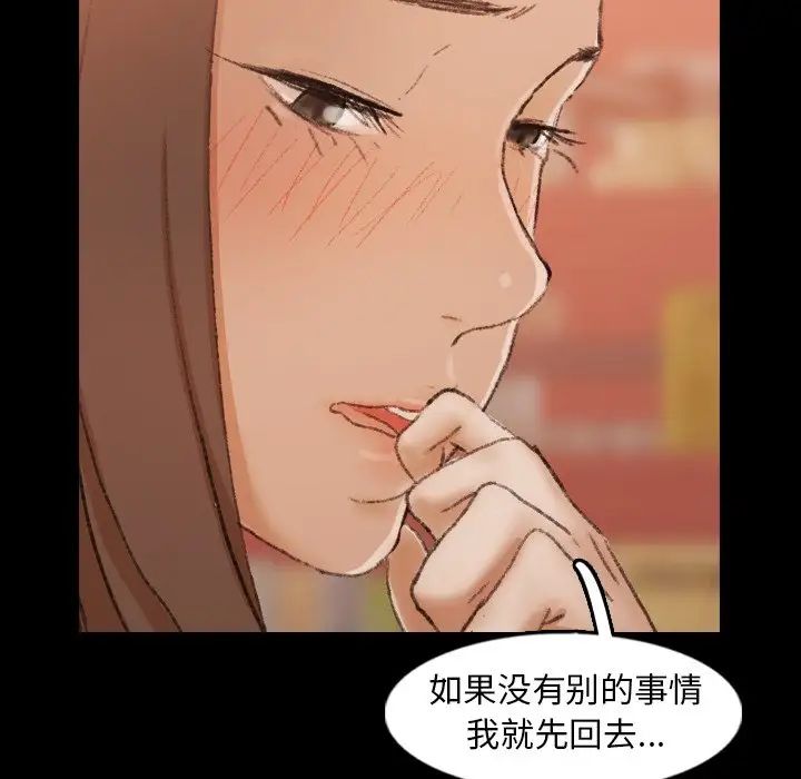 隐秘的邻居们第40话