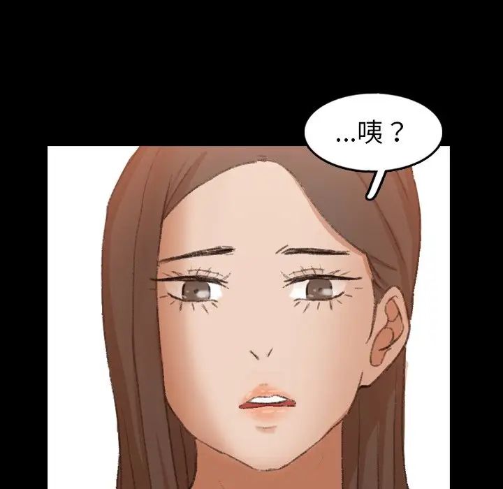 隐秘的邻居们第40话