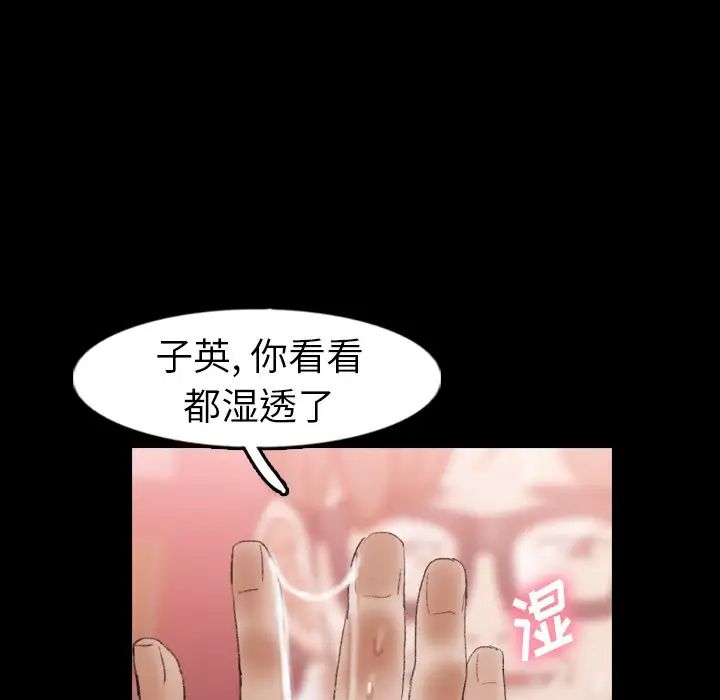 隱秘的鄰居們第41话