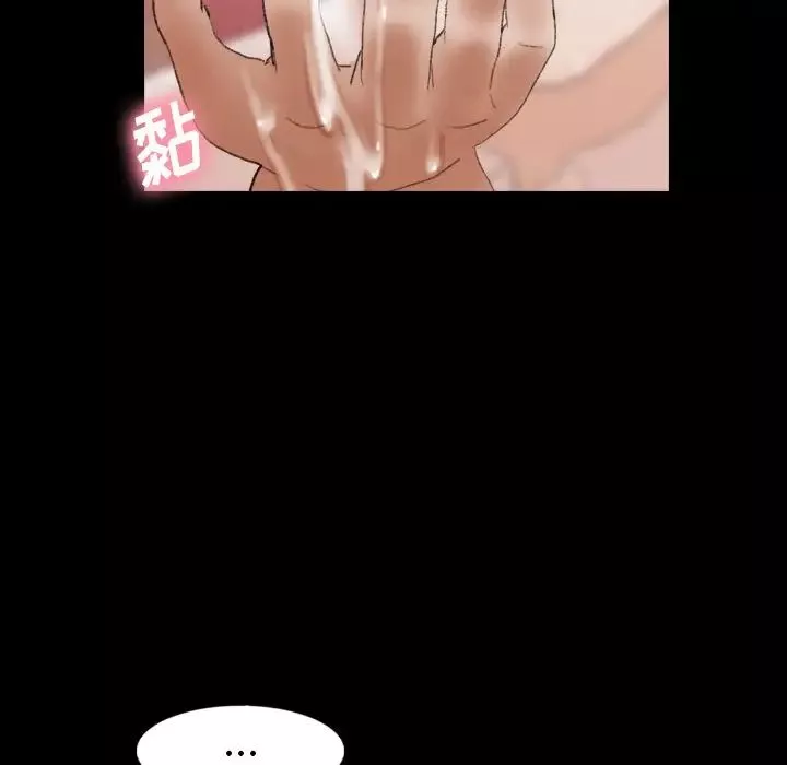 隱秘的鄰居們第41话