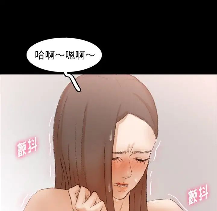 隱秘的鄰居們第41话