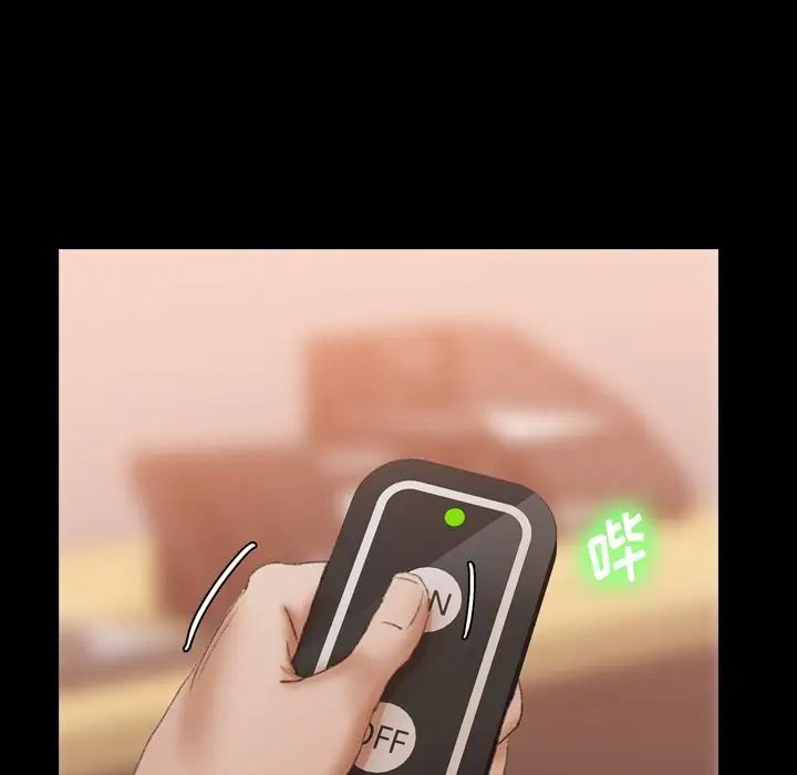 隐秘的邻居们第41话