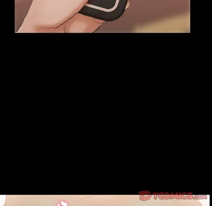 隱秘的鄰居們第41话
