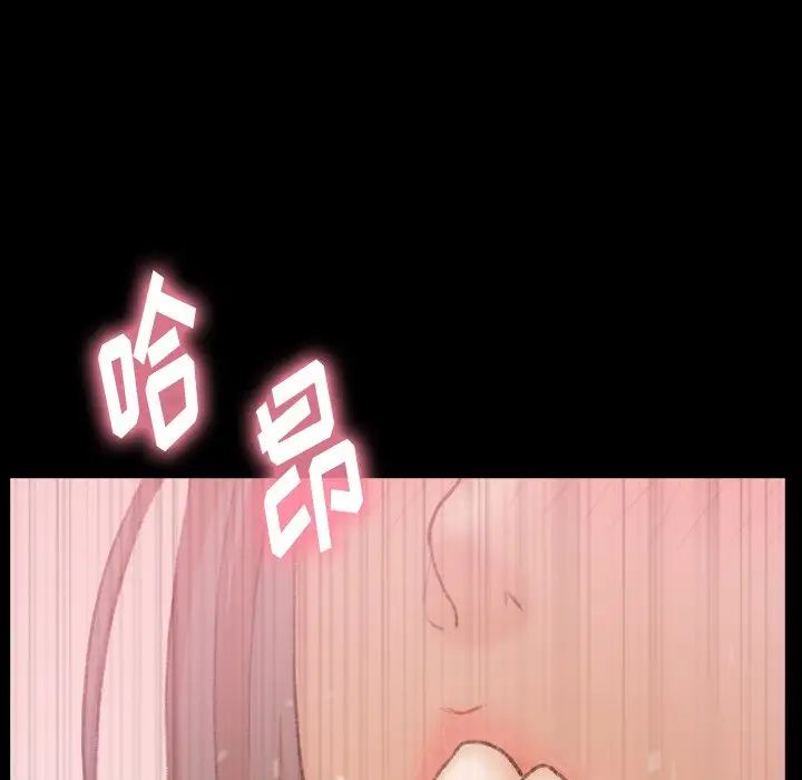 隱秘的鄰居們第41话