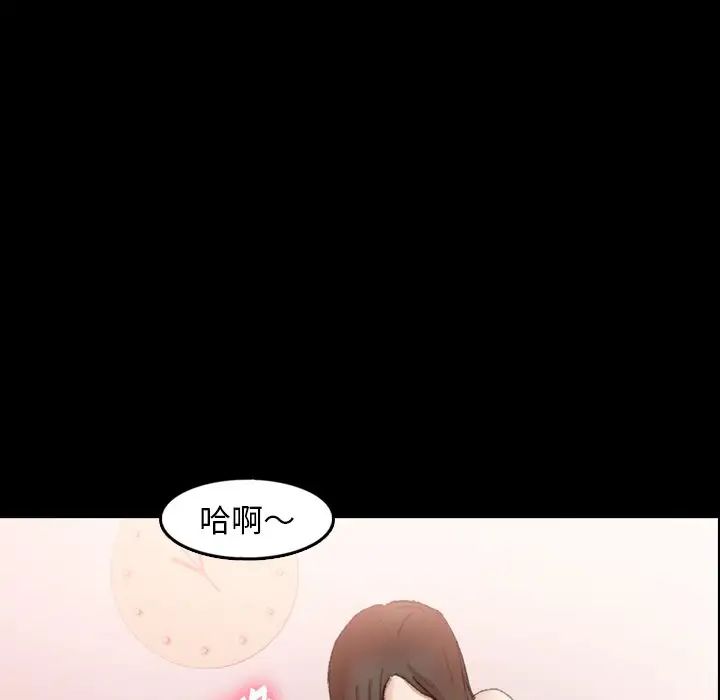 隱秘的鄰居們第41话