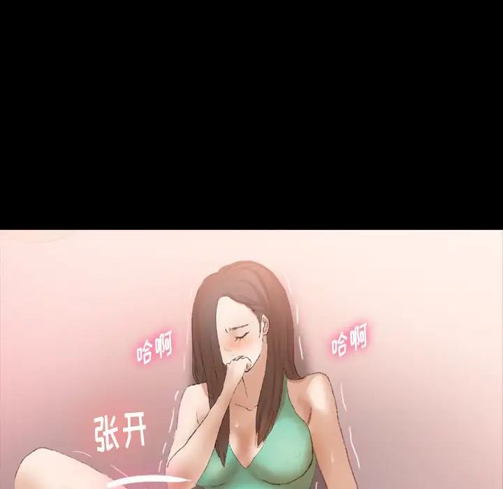 隱秘的鄰居們第41话