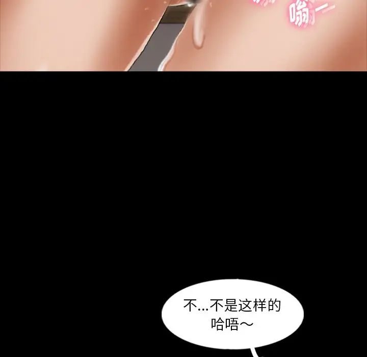 隐秘的邻居们第41话