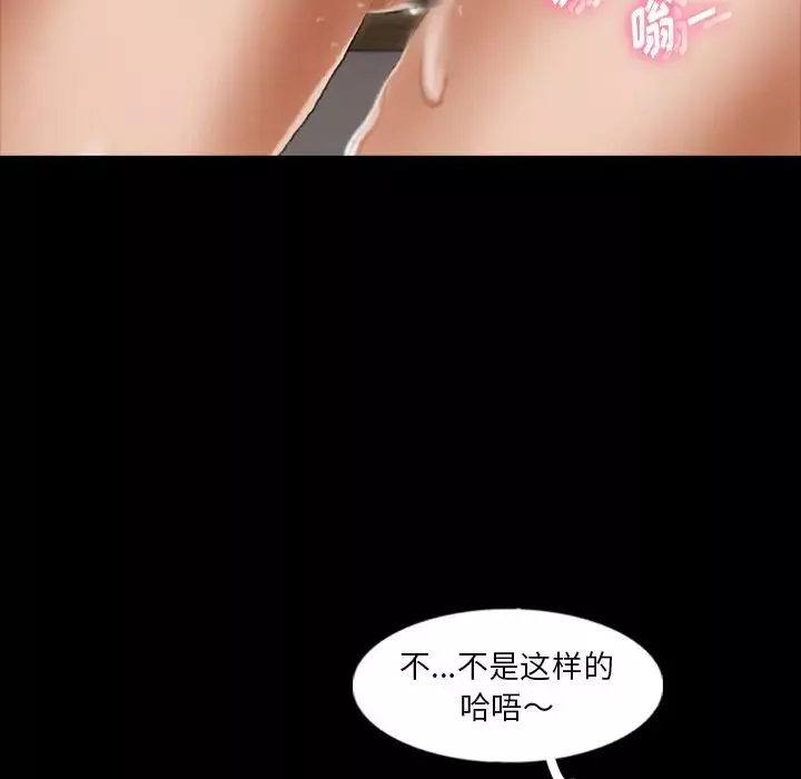 隱秘的鄰居們第41话