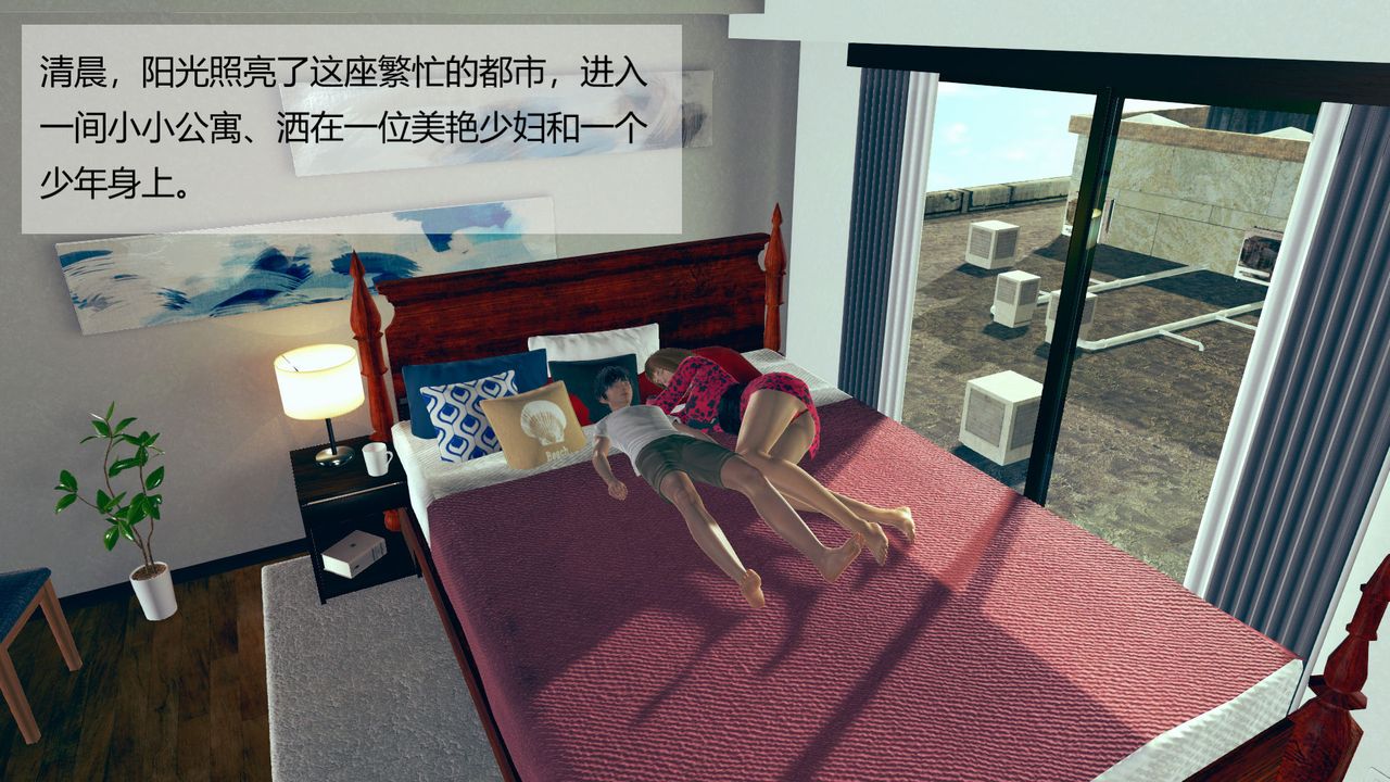 [3D]用催眠術改造母親第01话