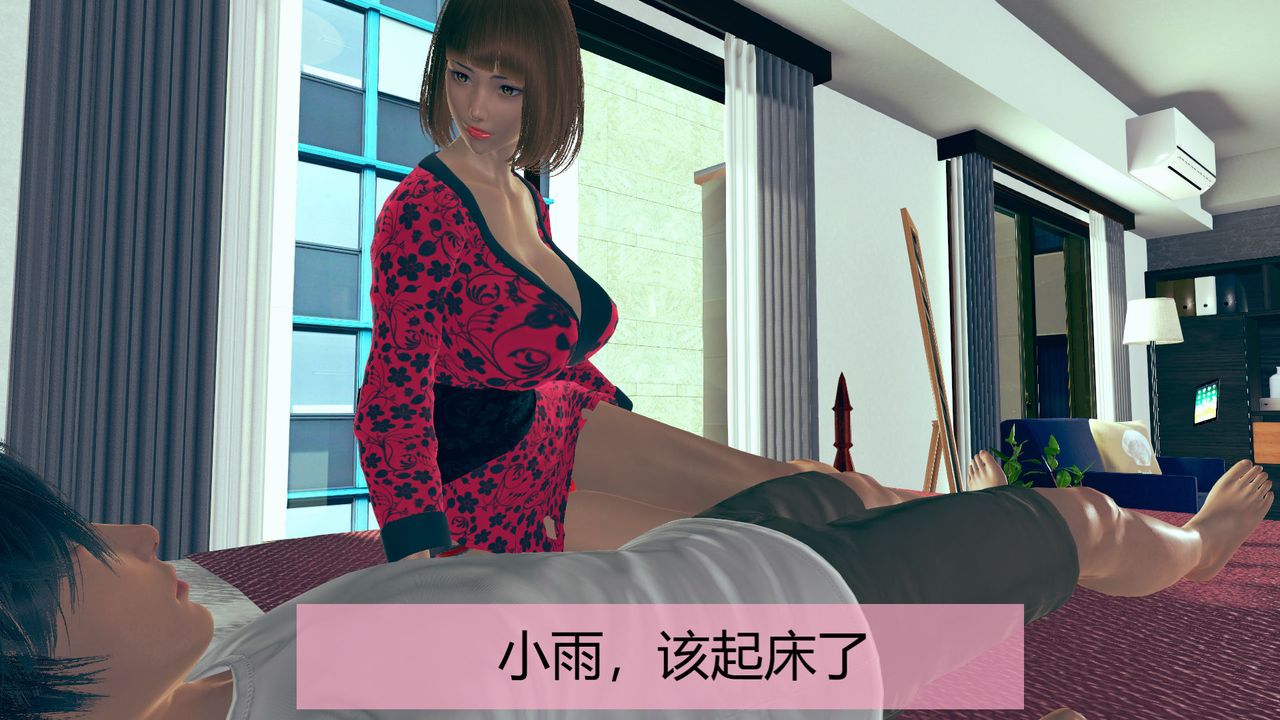 [3D]用催眠術改造母親第01话
