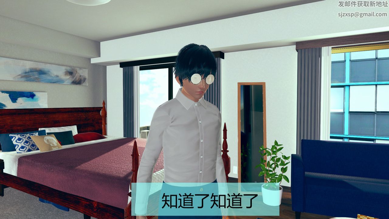 [3D]用催眠術改造母親第01话