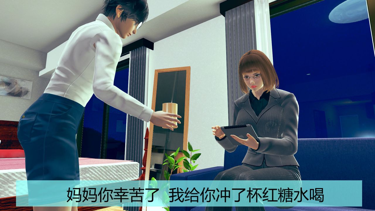 [3D]用催眠術改造母親第01话