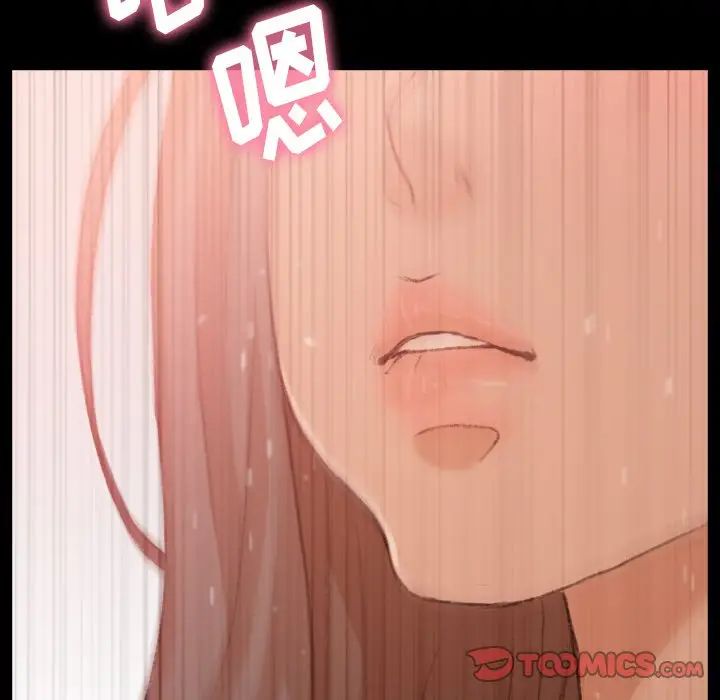 隱秘的鄰居們第42话