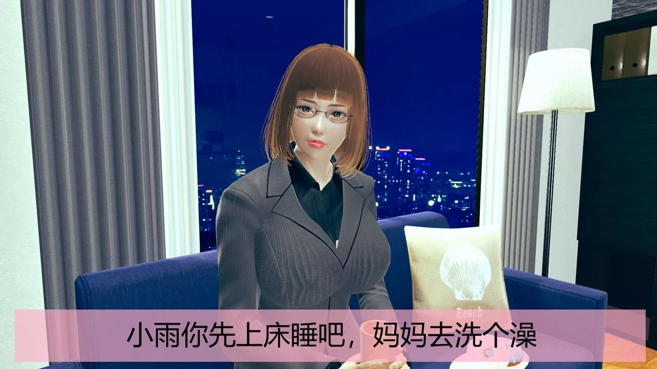 [3D]用催眠術改造母親第01话