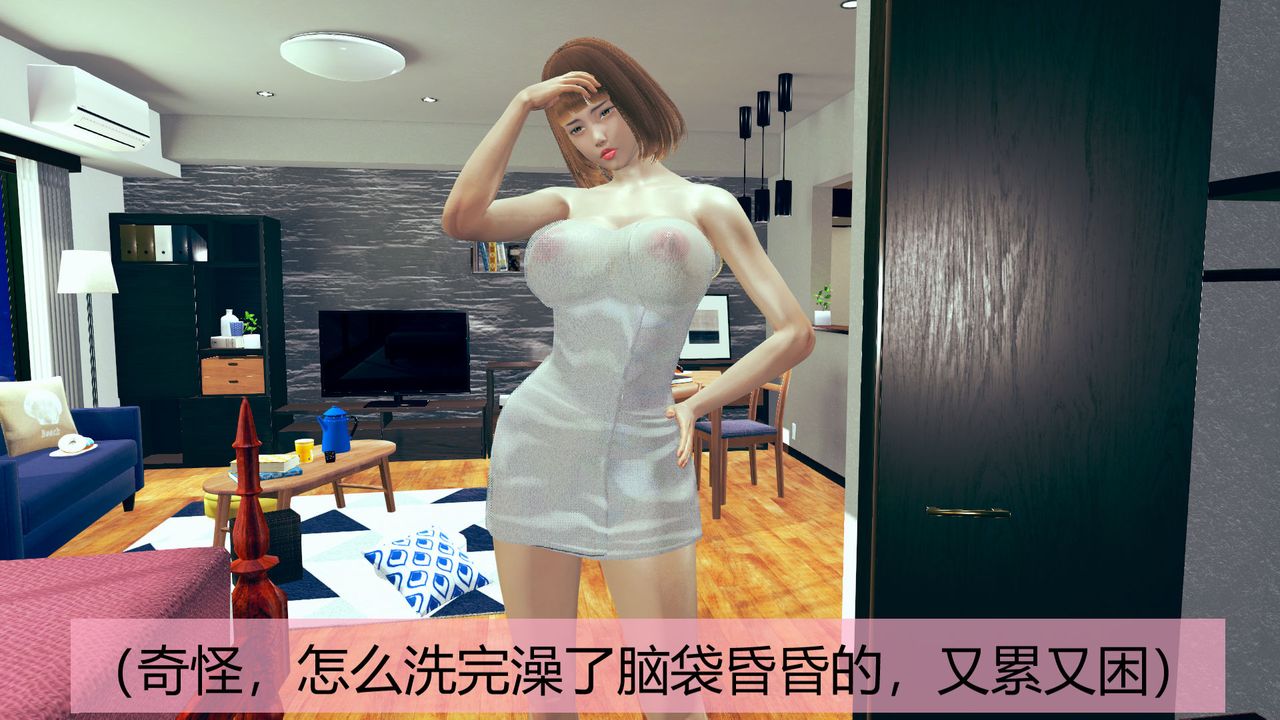 [3D]用催眠術改造母親第01话