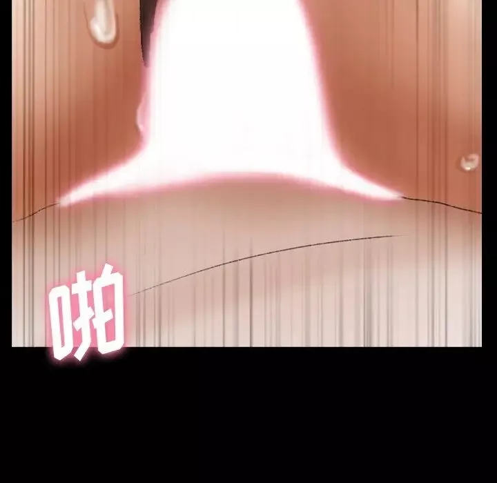 隱秘的鄰居們第42话