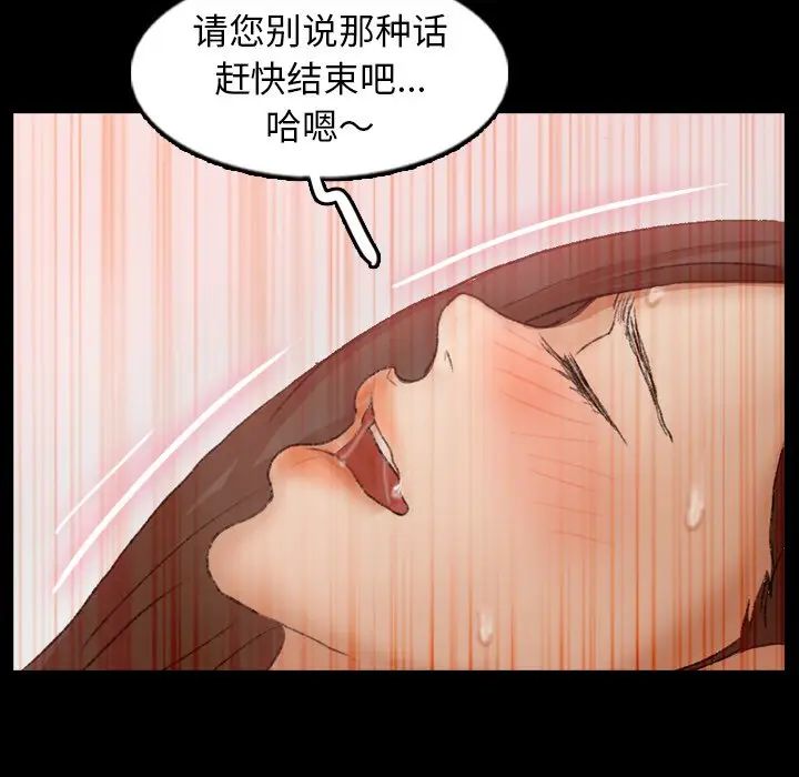 隱秘的鄰居們第42话