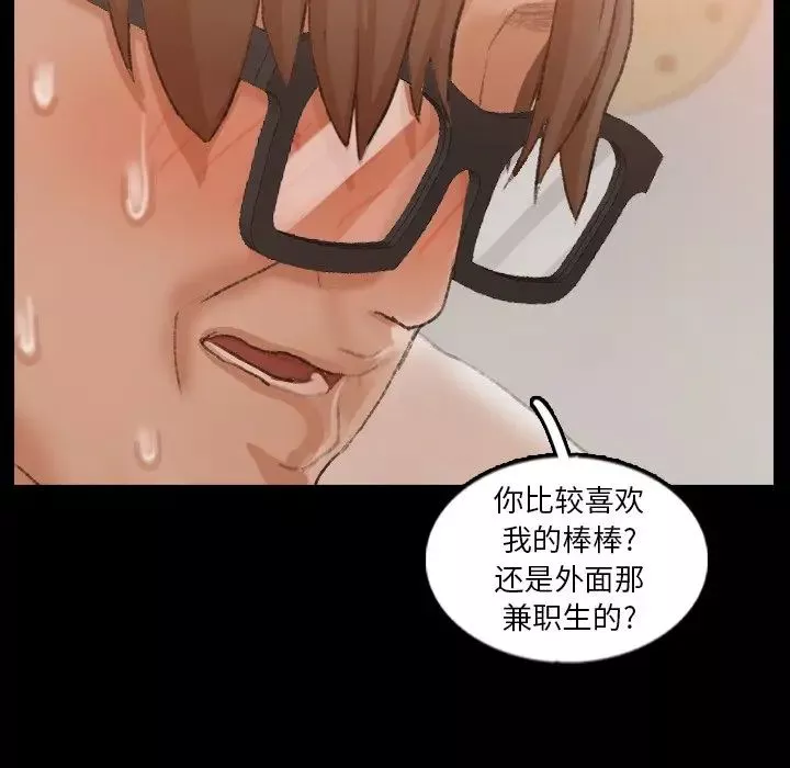 隱秘的鄰居們第42话