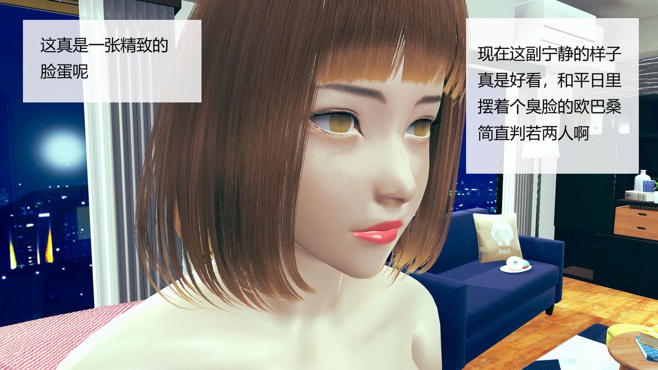 [3D]用催眠术改造母亲第01话