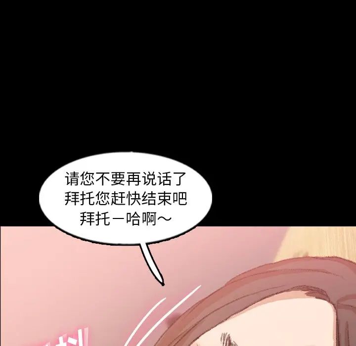隐秘的邻居们第42话