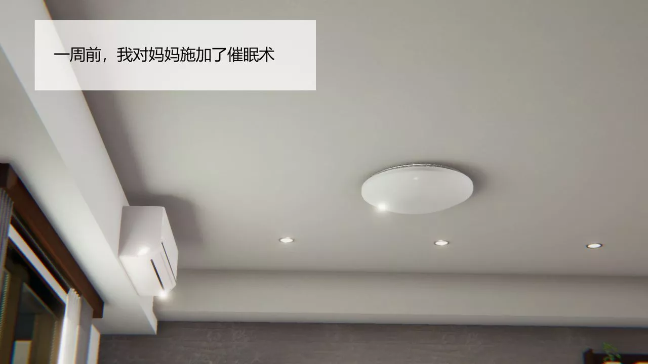 [3D]用催眠術改造母親第02话