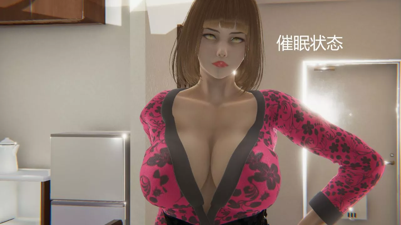 [3D]用催眠術改造母親第02话