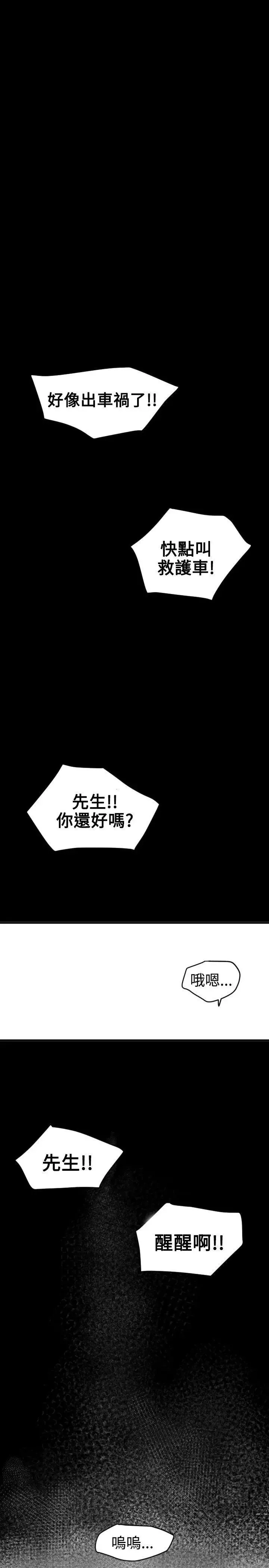 欲求王第22話-女湯