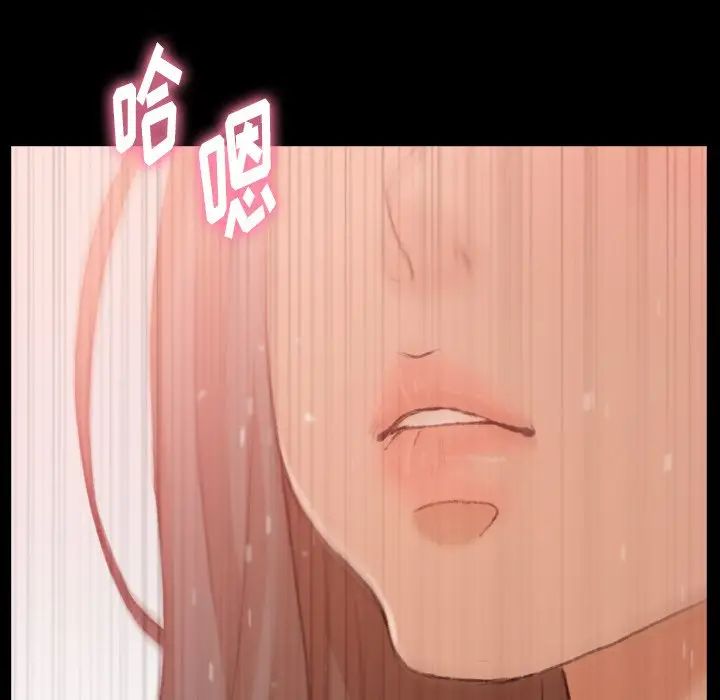 隱秘的鄰居們第42话