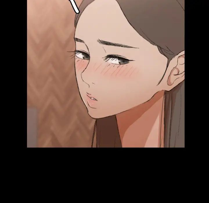 隱秘的鄰居們第43话