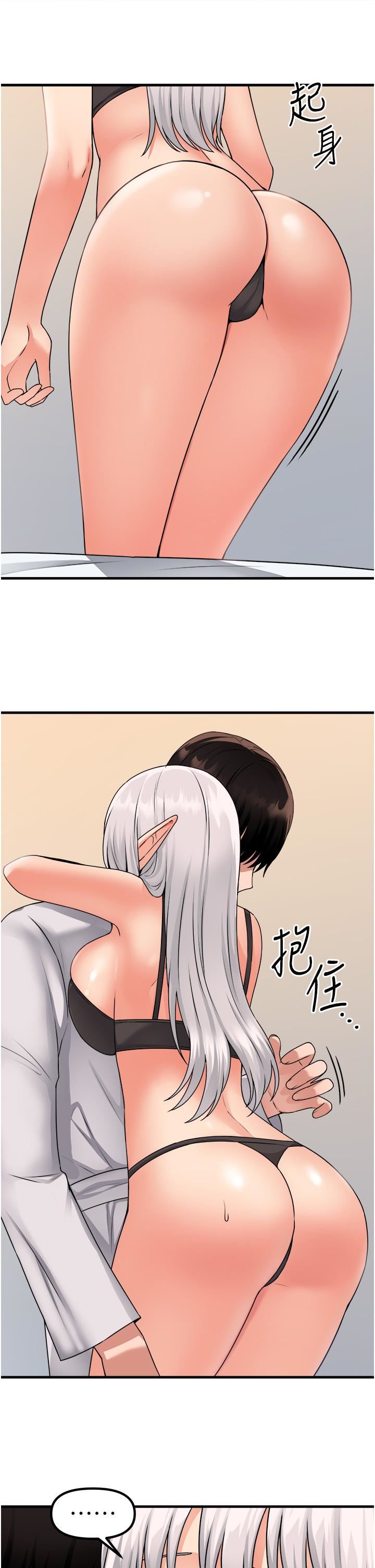 抖M女僕第55話-癡迷於主人的淫亂精靈