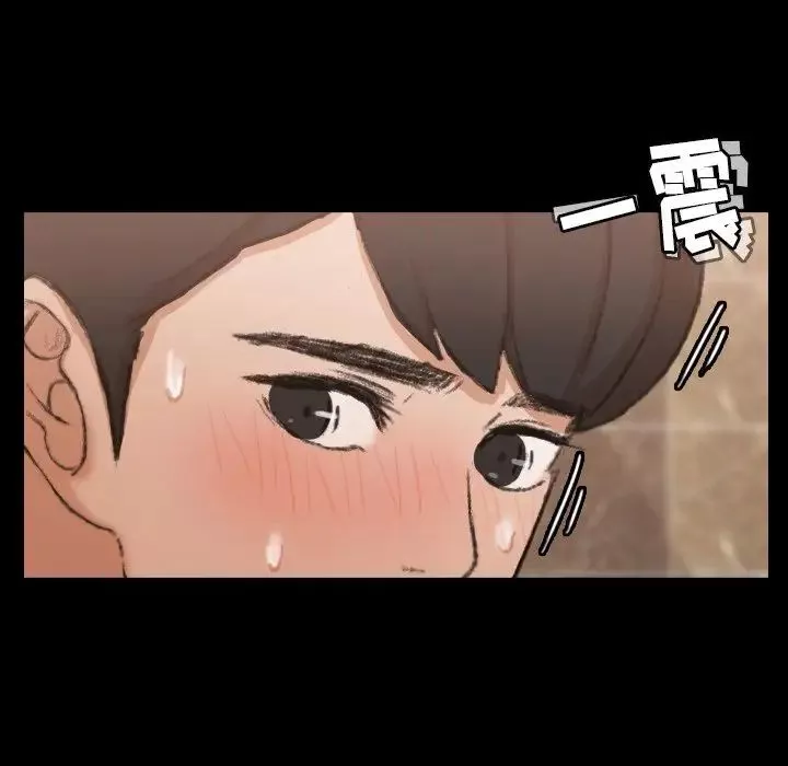 隱秘的鄰居們第44话