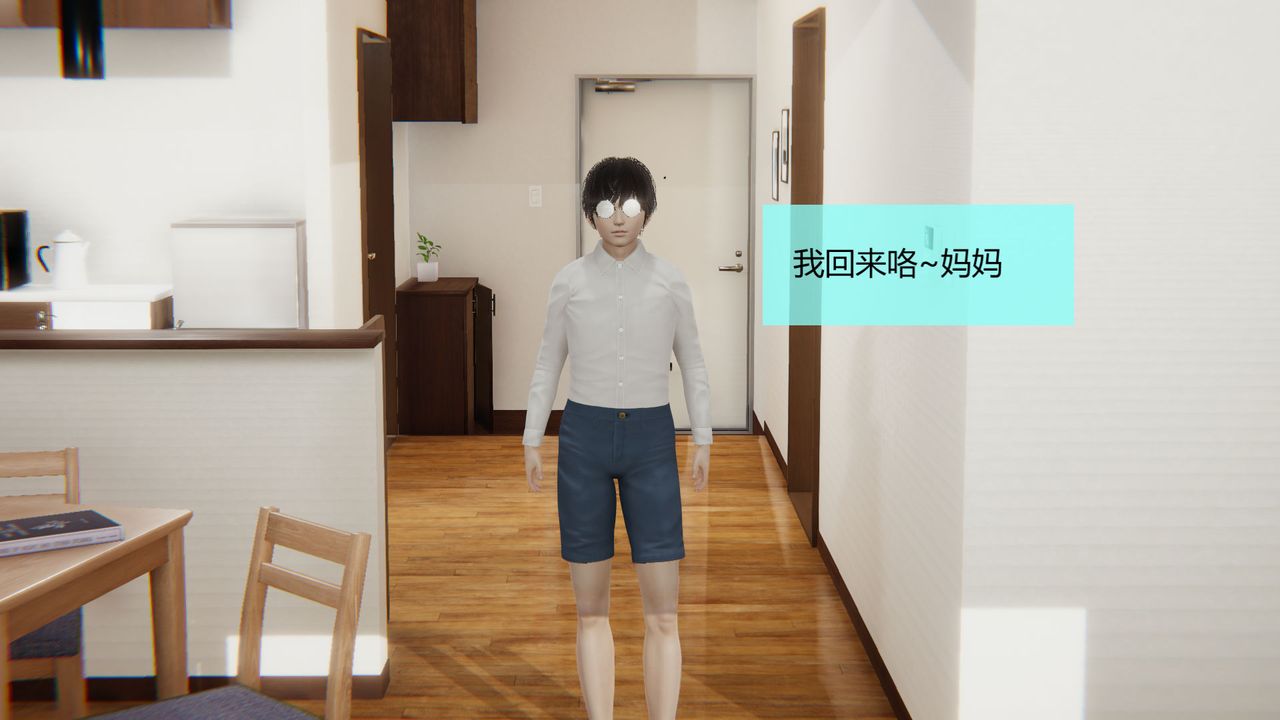 [3D]用催眠术改造母亲第04话