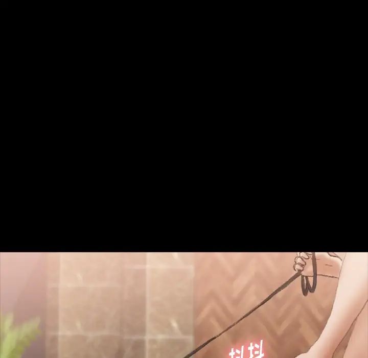 隱秘的鄰居們第44话