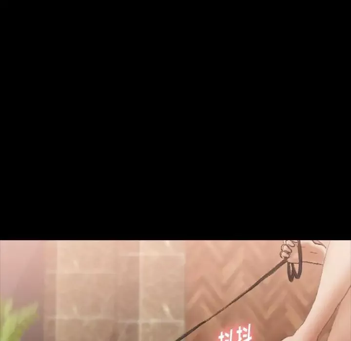 隱秘的鄰居們第44话