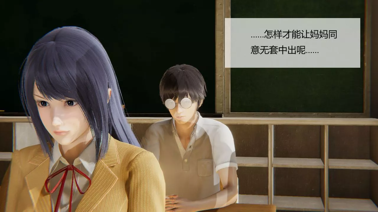 [3D]用催眠術改造母親第04话