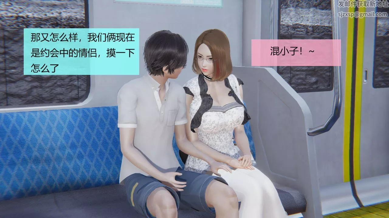 [3D]用催眠術改造母親第04话