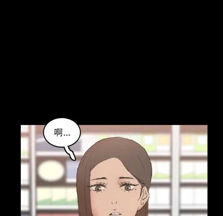 隱秘的鄰居們第45话