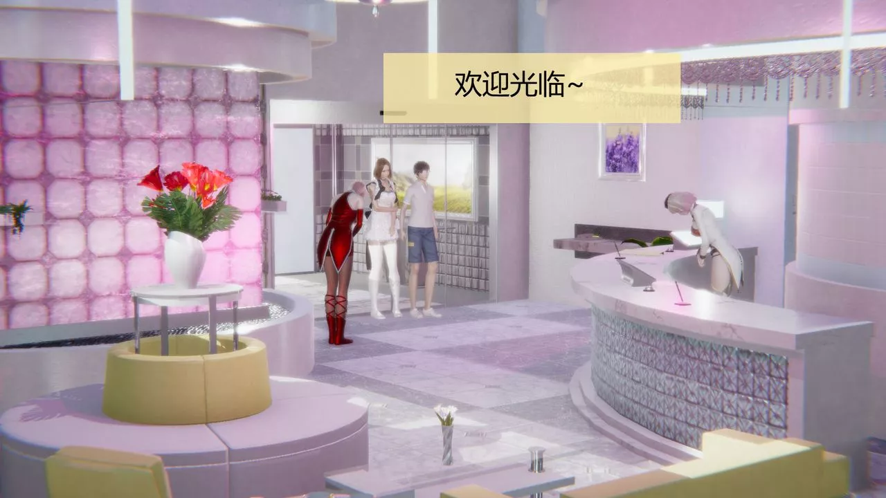 [3D]用催眠術改造母親第04话