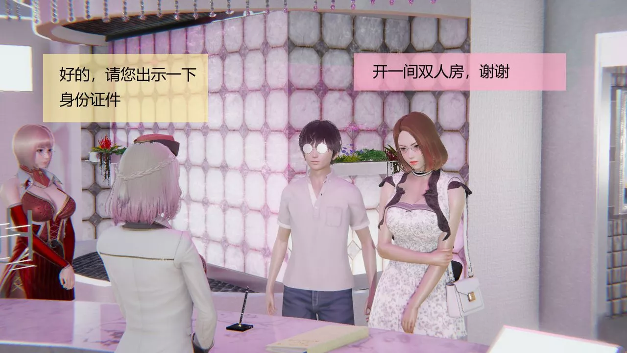 [3D]用催眠術改造母親第04话