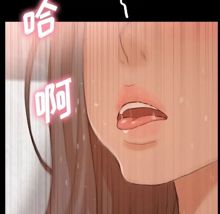 隱秘的鄰居們第45话