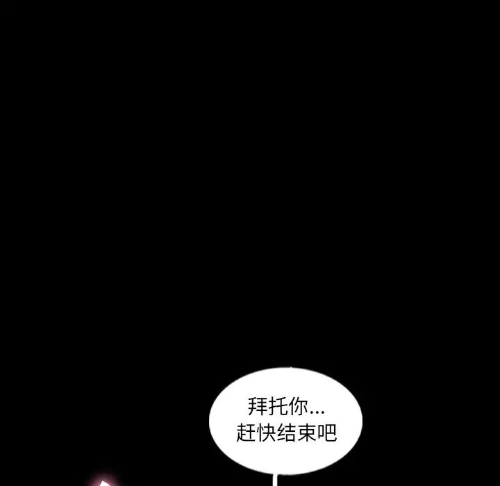 隱秘的鄰居們第45话