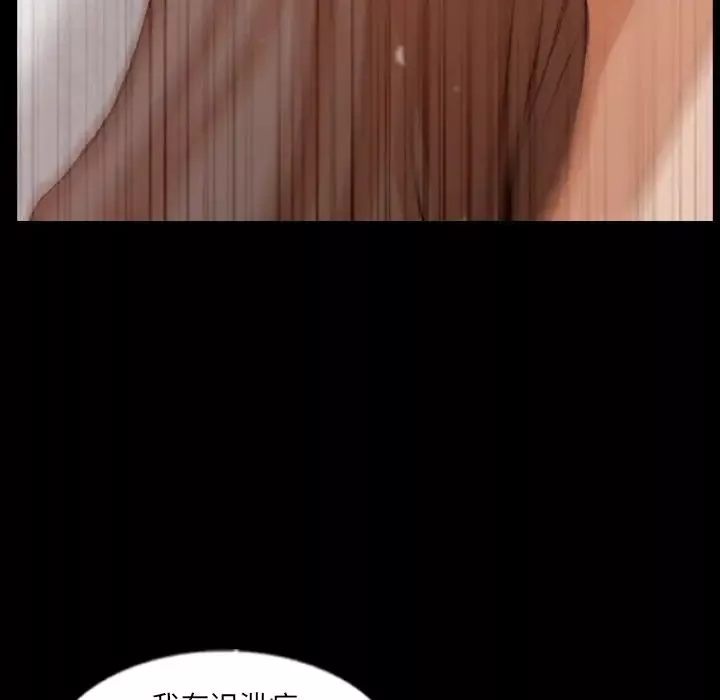 隱秘的鄰居們第45话