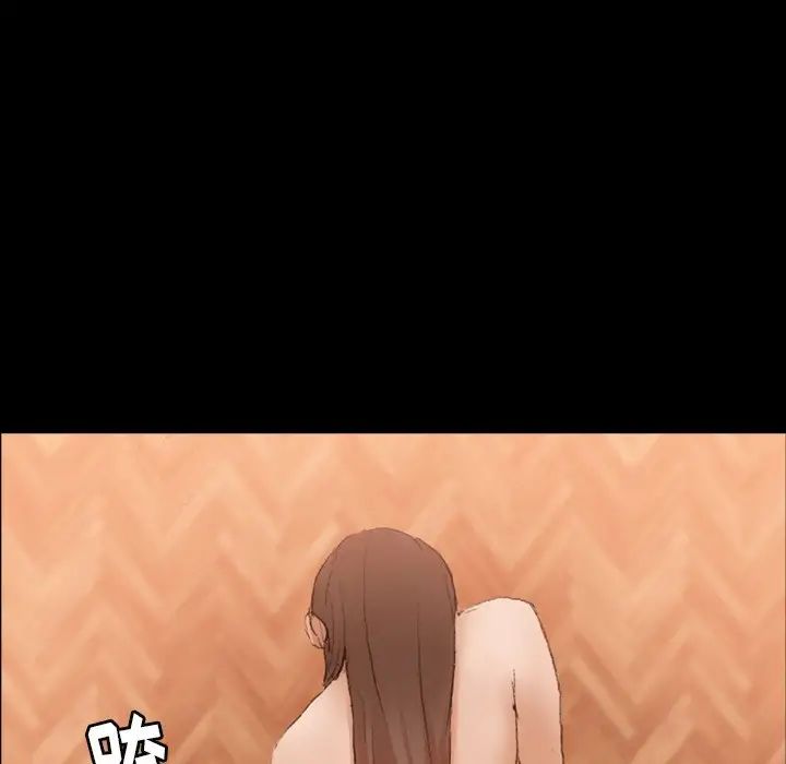 隱秘的鄰居們第45话