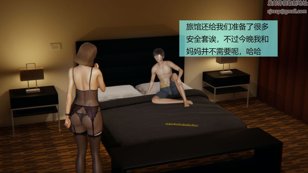 [3D]用催眠术改造母亲第04话