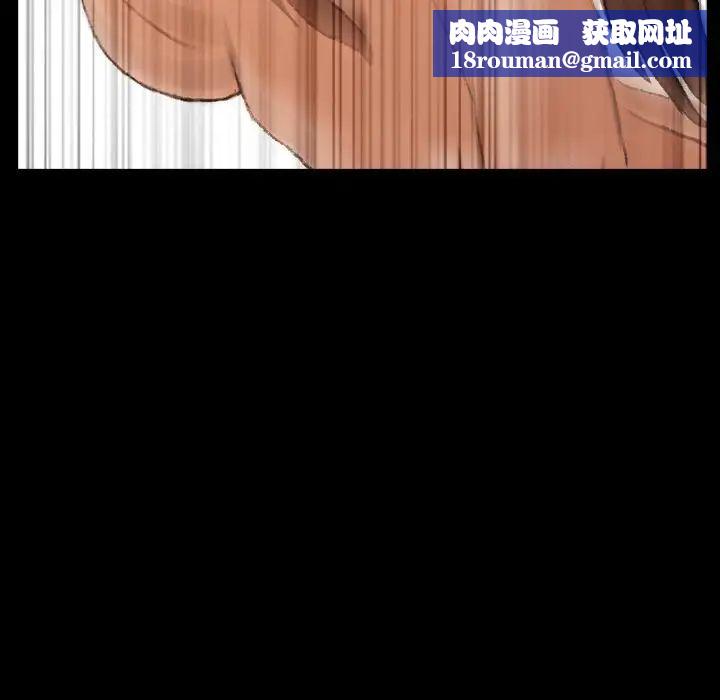 隱秘的鄰居們第45话