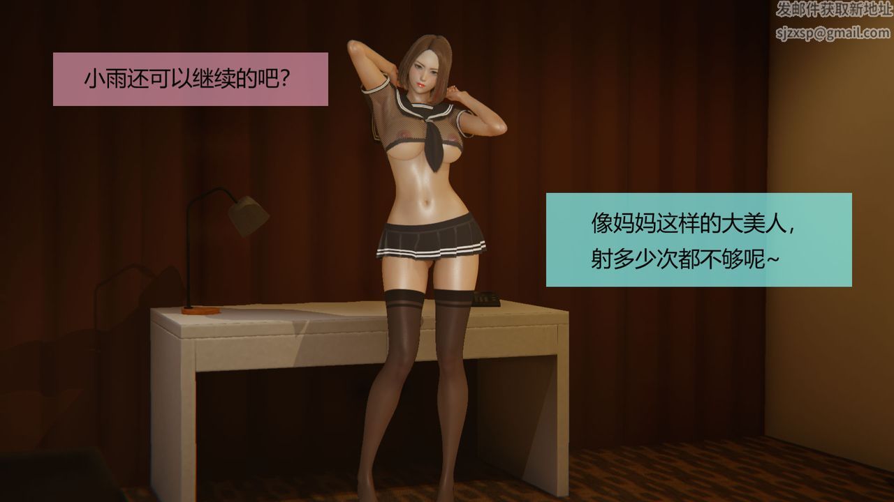 [3D]用催眠术改造母亲第04话